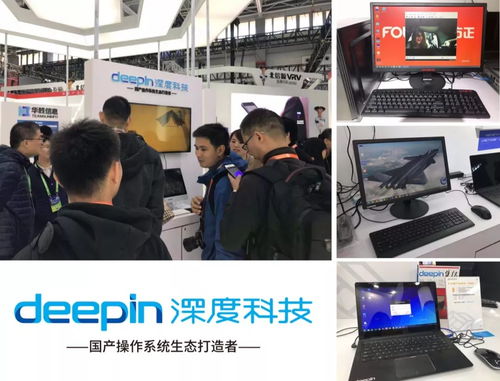 深度科技在2018年保密技術(shù)交流大會(huì)暨產(chǎn)品博覽會(huì)的技術(shù)交流亮點(diǎn)