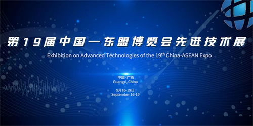 數(shù)字技術(shù)賦能大健康領(lǐng)域 舟中敵國網(wǎng)技術(shù)交流大會(huì)聚焦未來創(chuàng)新