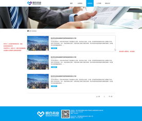 探索網(wǎng)站設(shè)計(jì)與網(wǎng)頁設(shè)計(jì)的藝術(shù) 從概念到用戶體驗(yàn)的完美融合