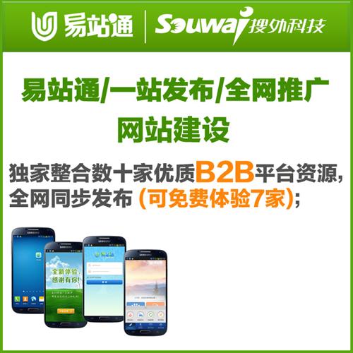 專業(yè)網(wǎng)頁設(shè)計(jì)，南岸企業(yè)首選——搜外科技多圖案例深度解析